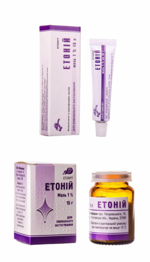 Етоній